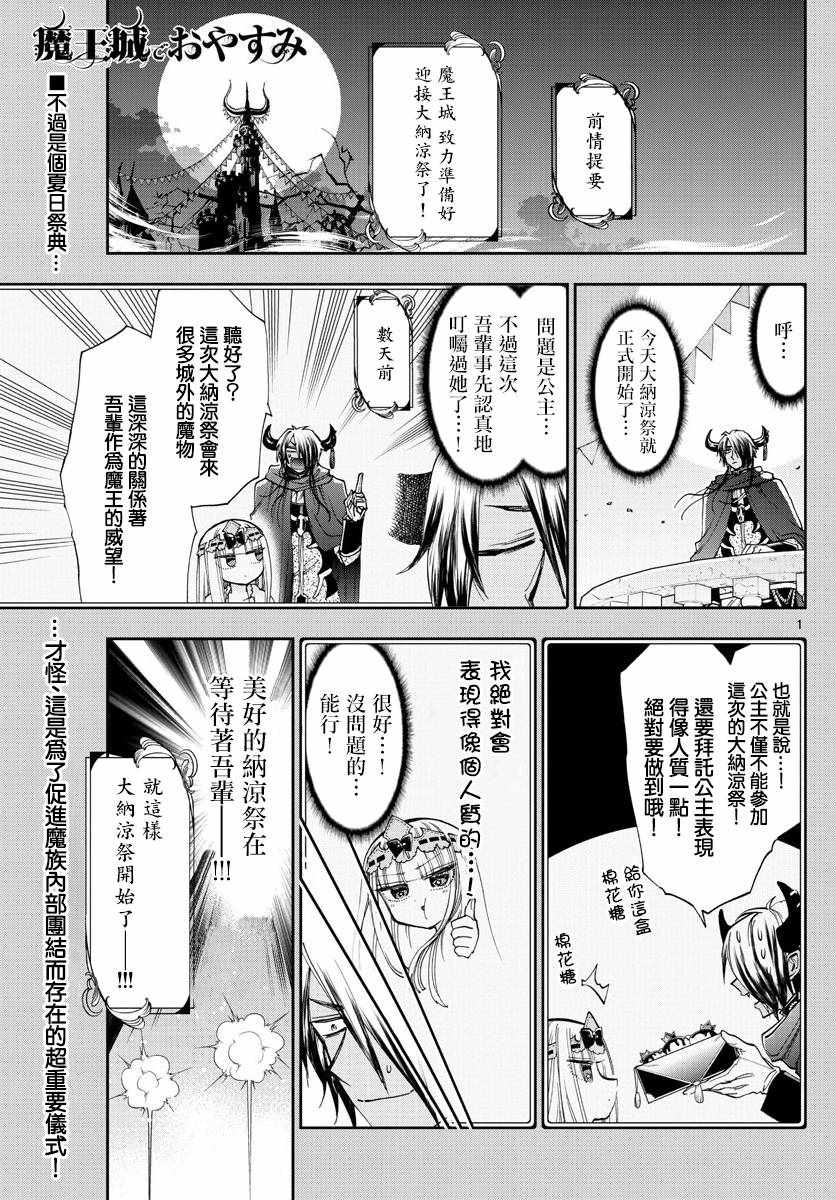 114集