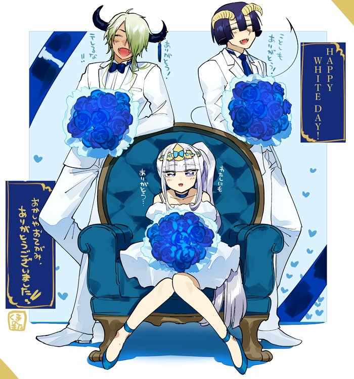 白色情人節