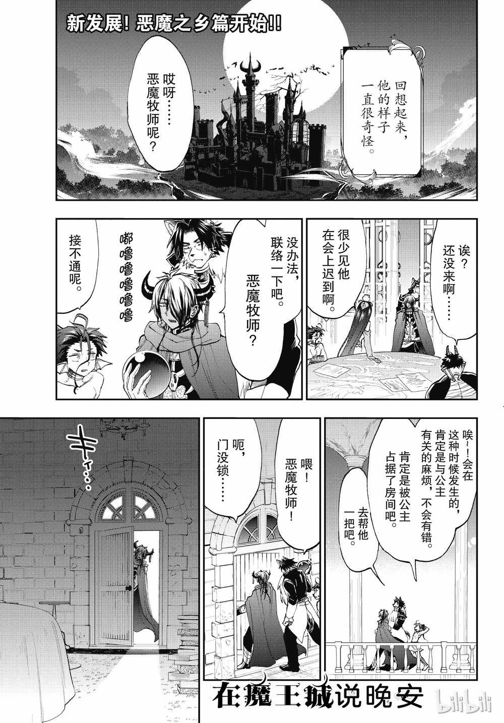 164集
