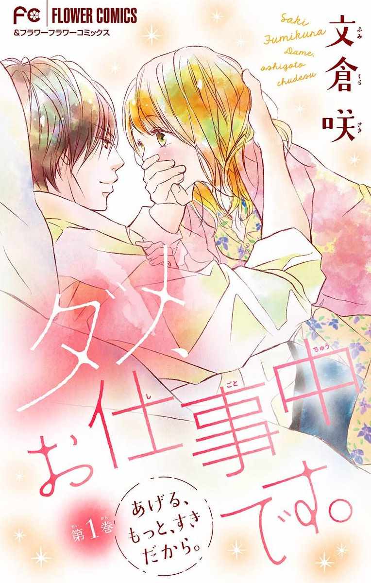 001集