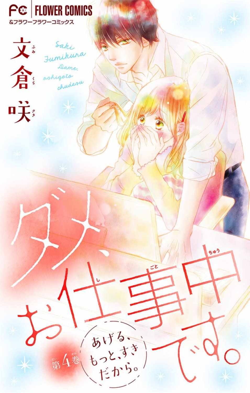 004集