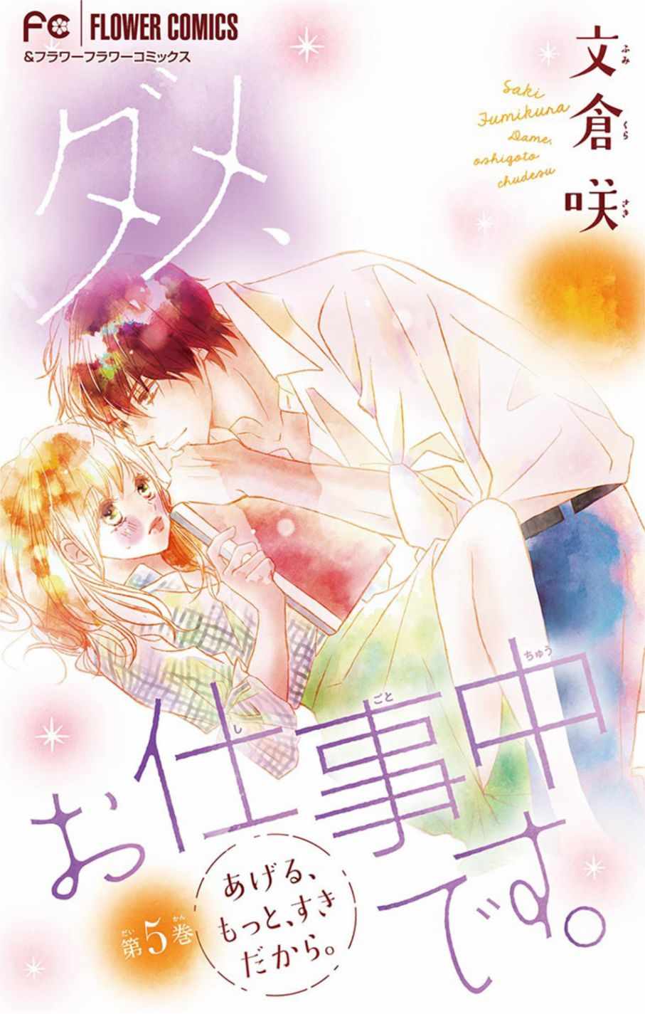 005集