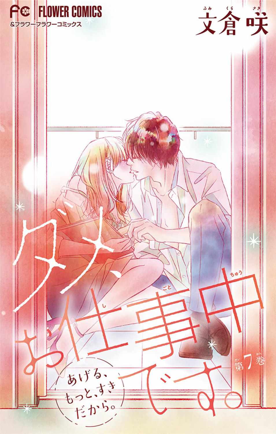 007集