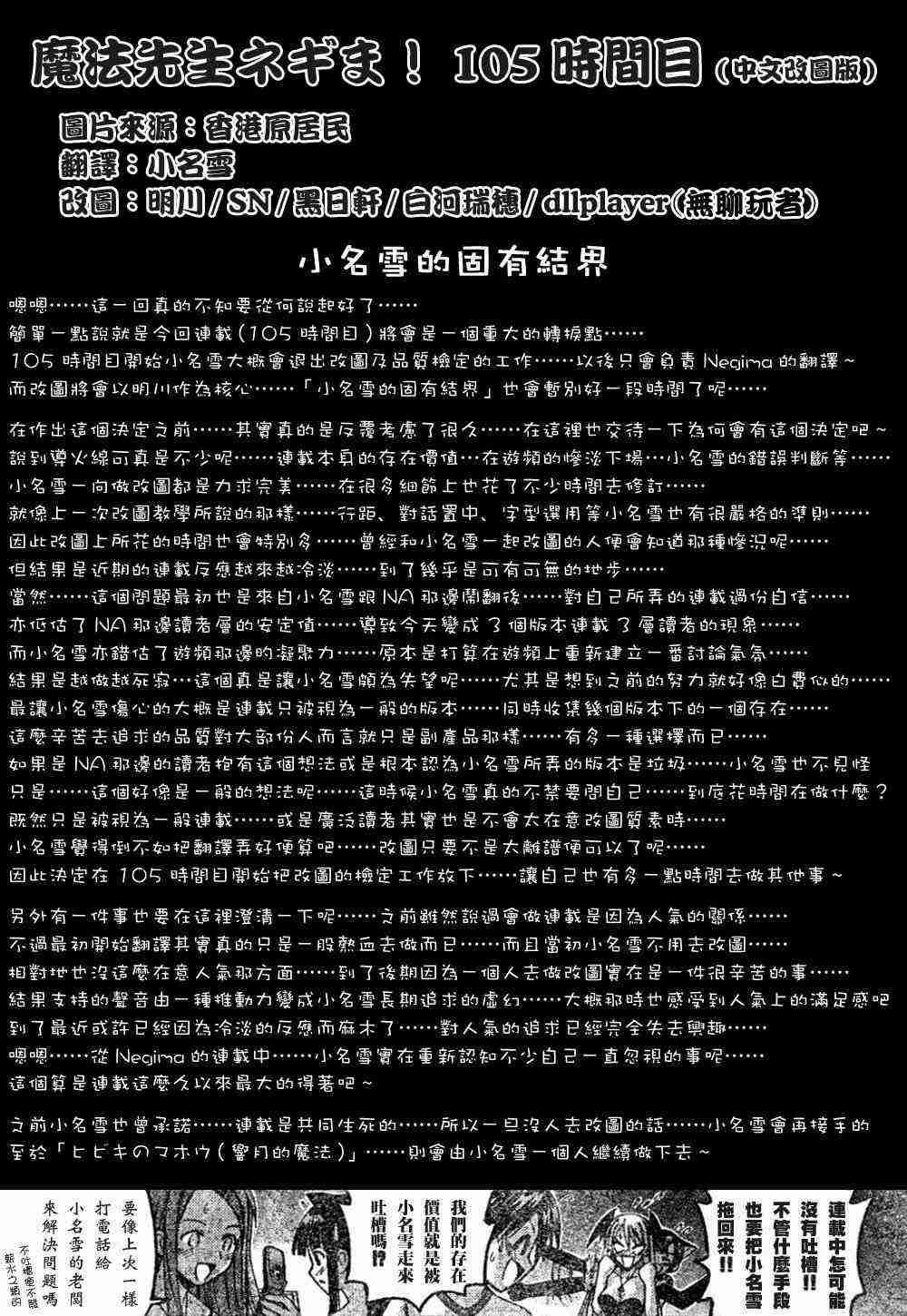 105集