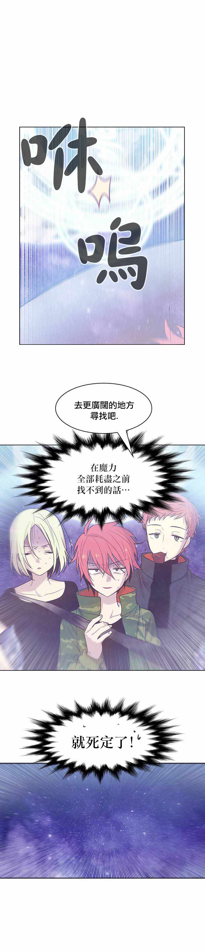 exodus 159集