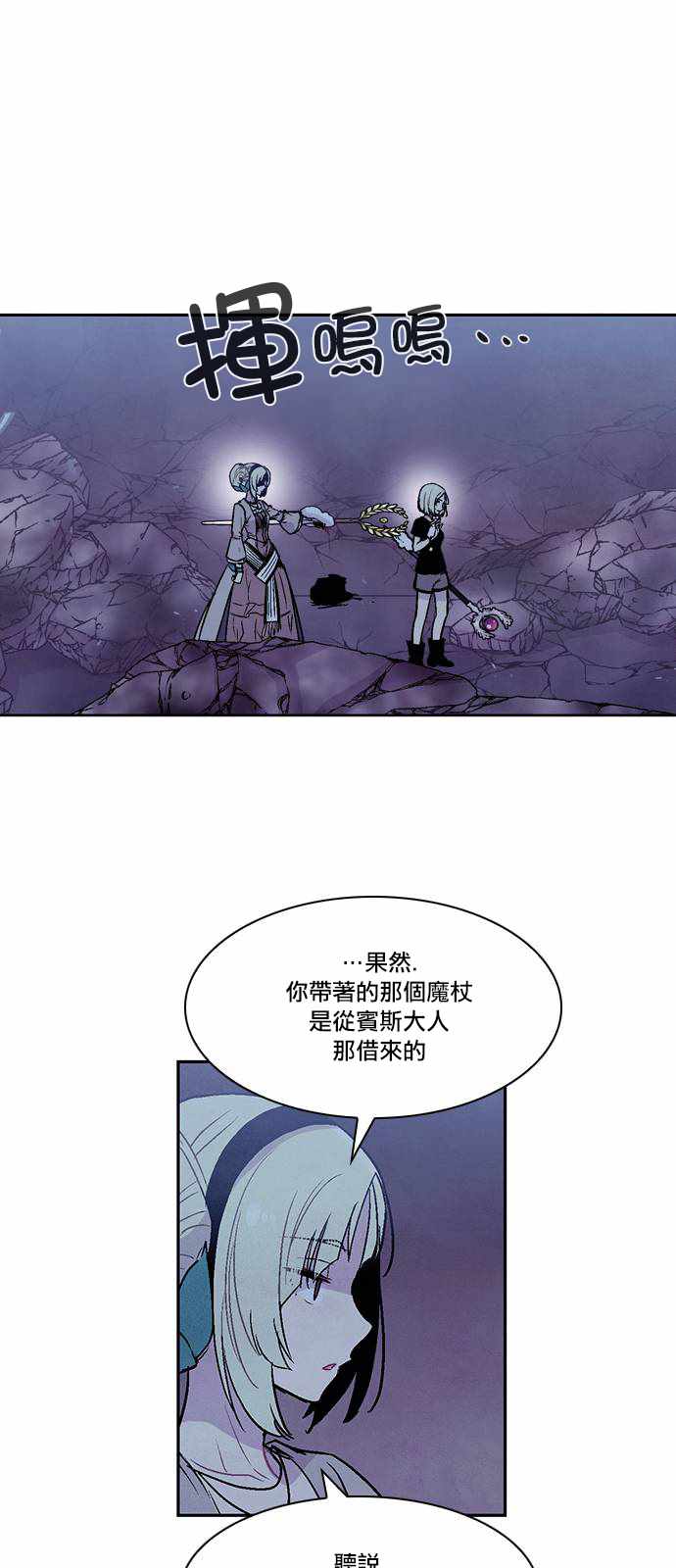 exodus 168集