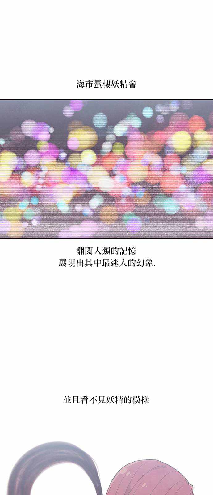 exodus 169集