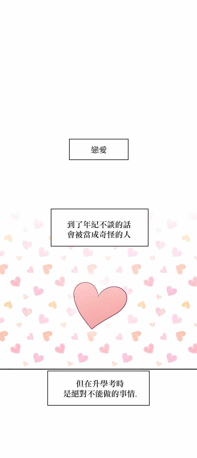 exodus 196集