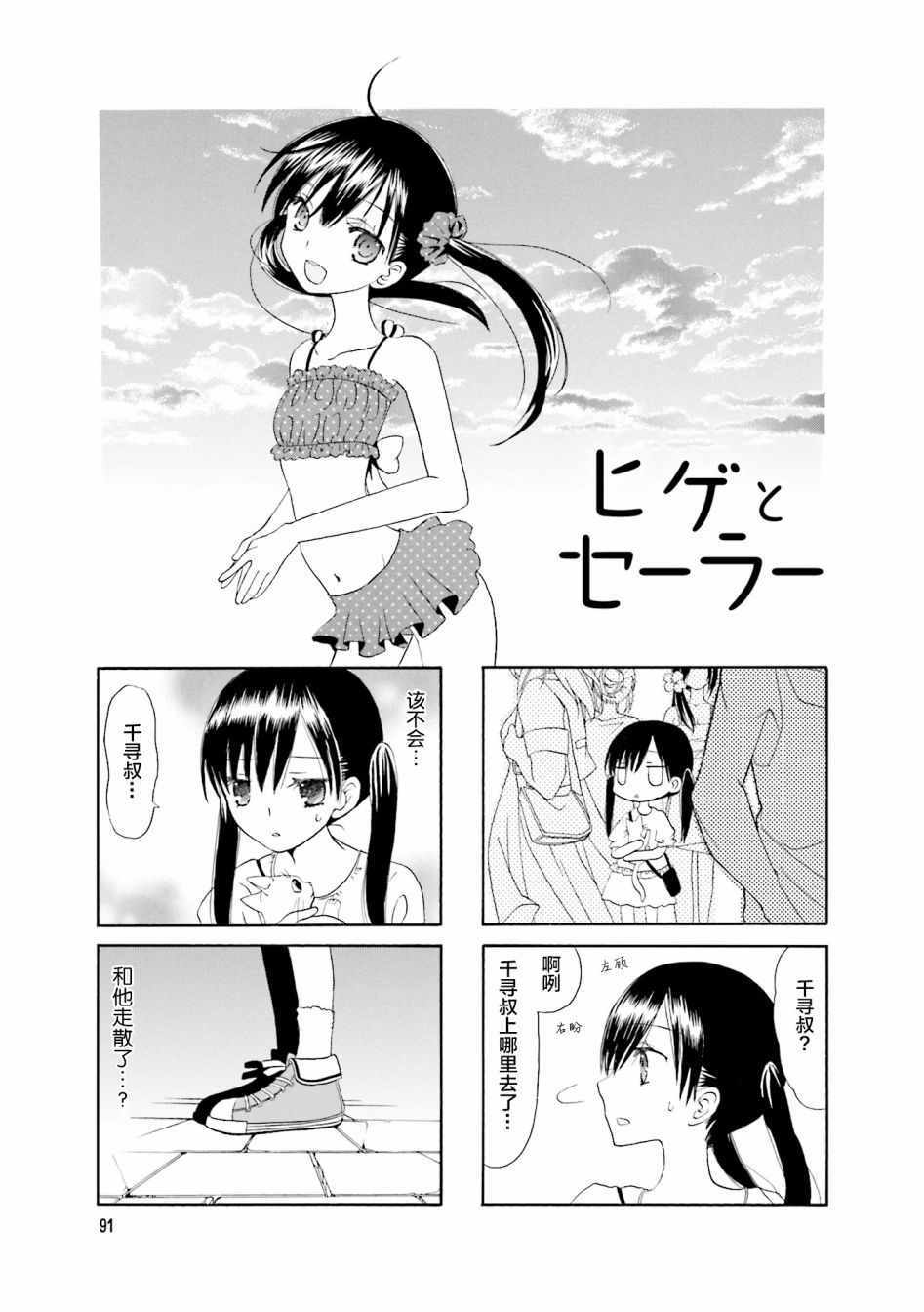 025集