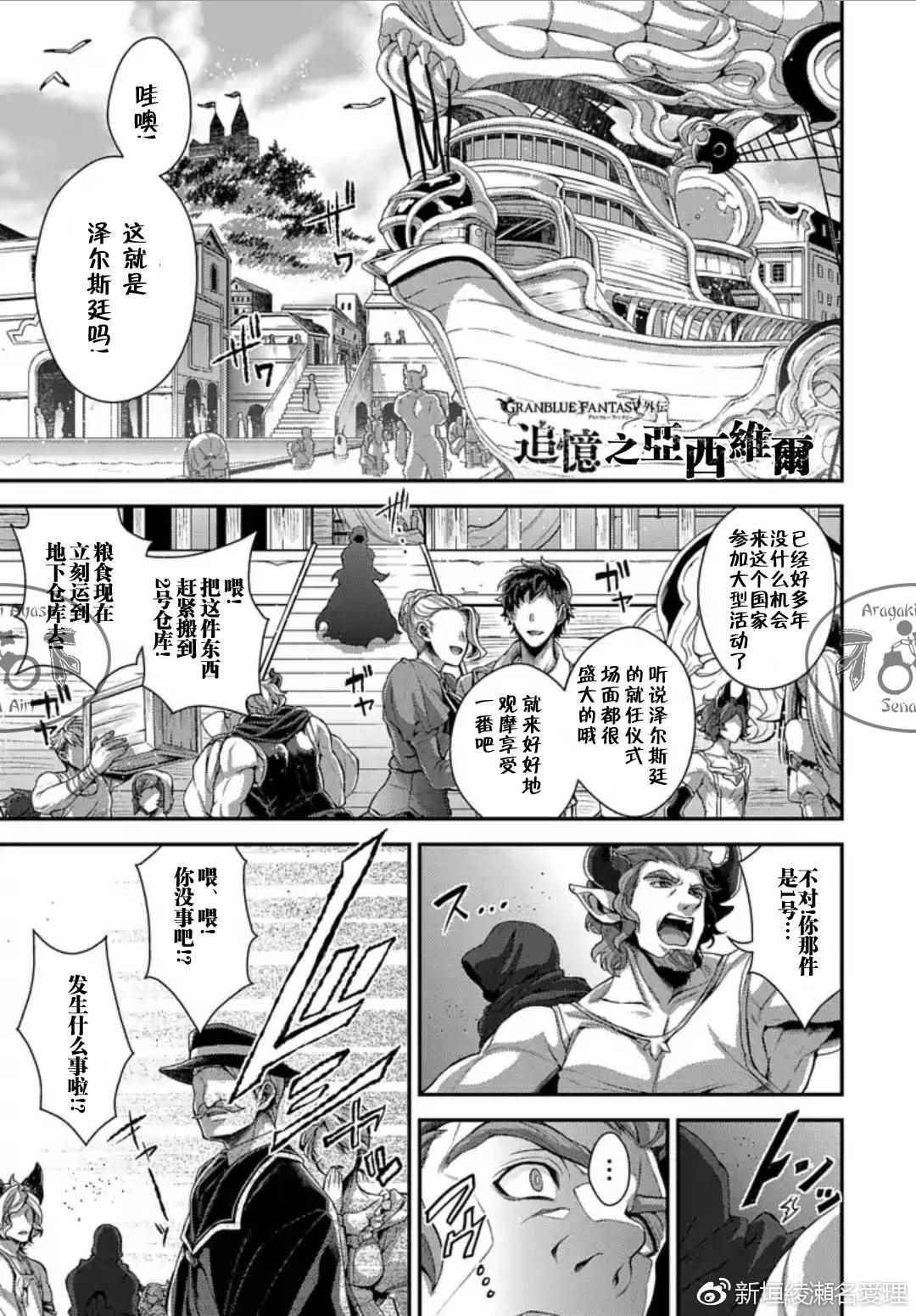 003集