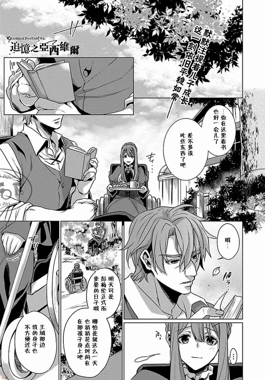 004集