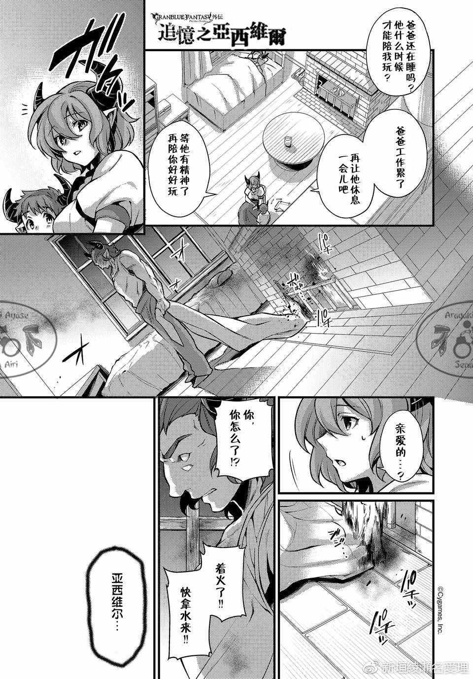 008集