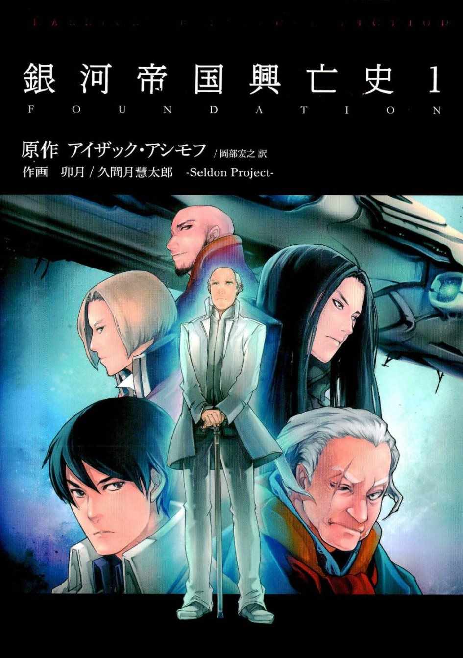 001集