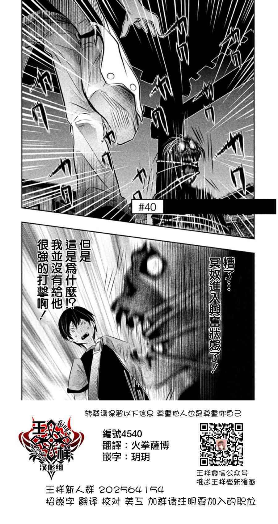 鐘聲鳴響時 040集