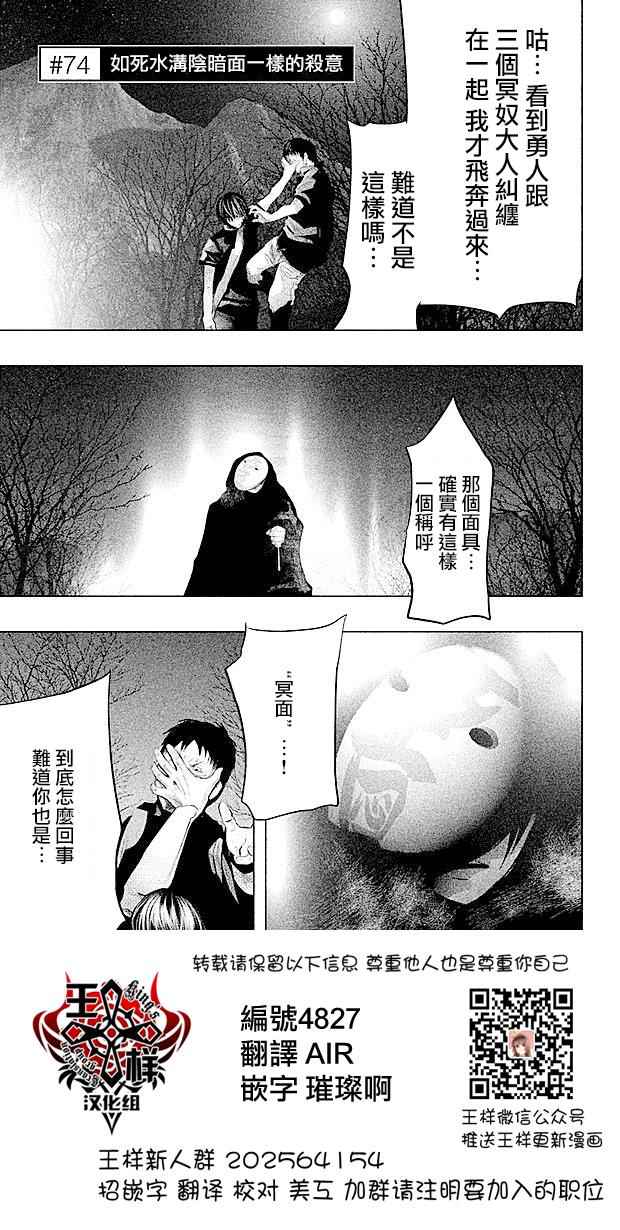 鐘聲鳴響時 074集