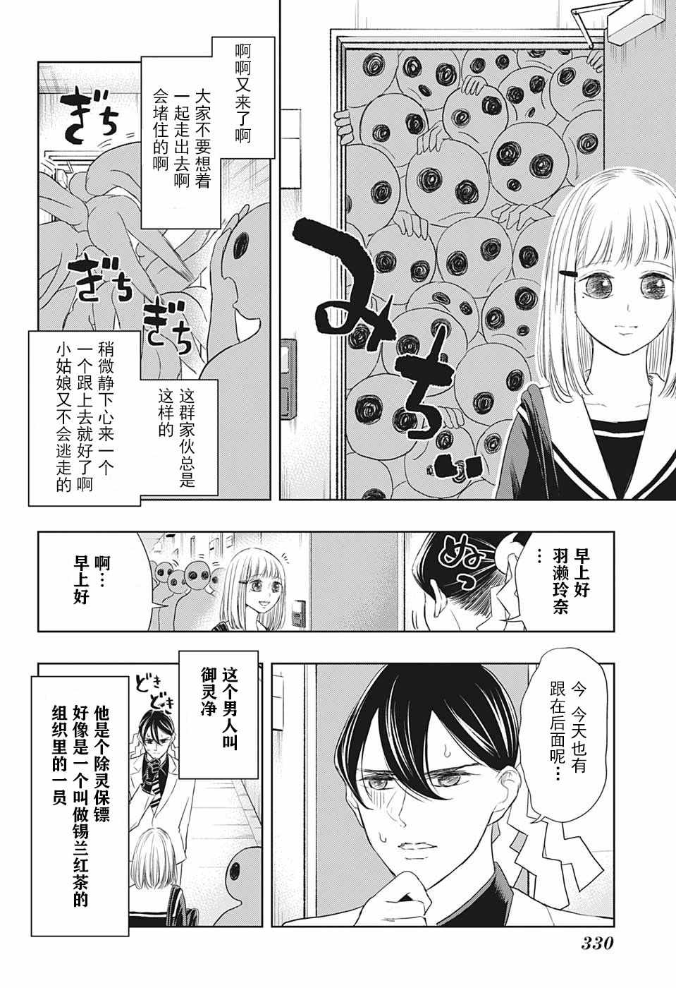 014集
