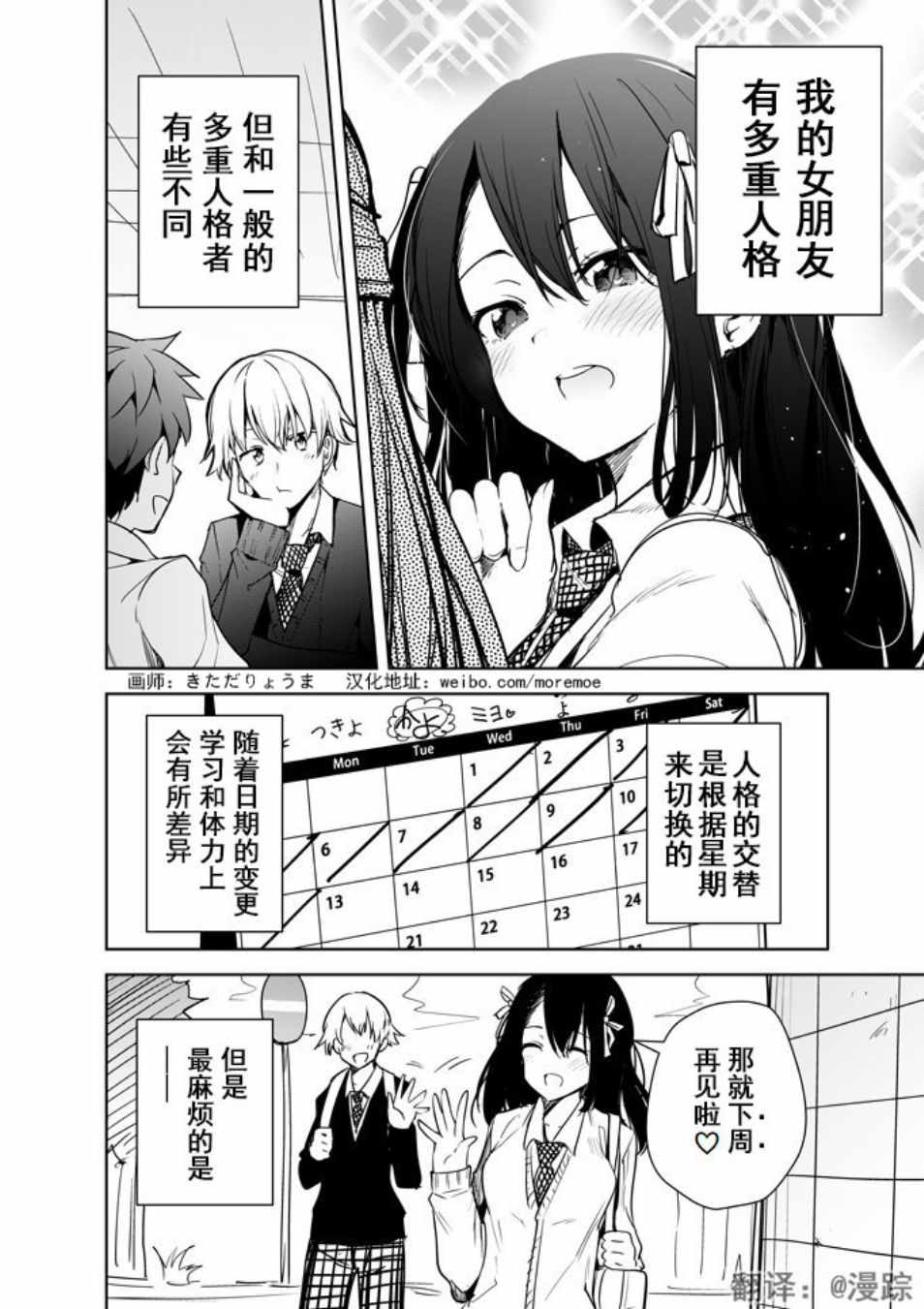 001集