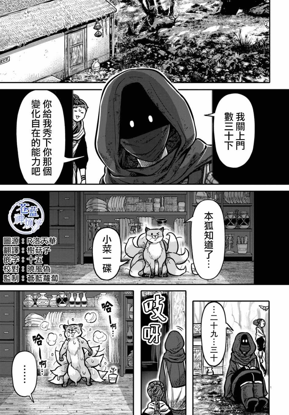 020集