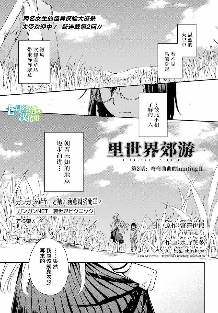 002集