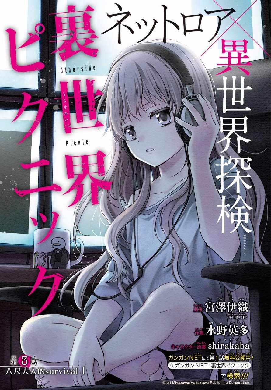 003集
