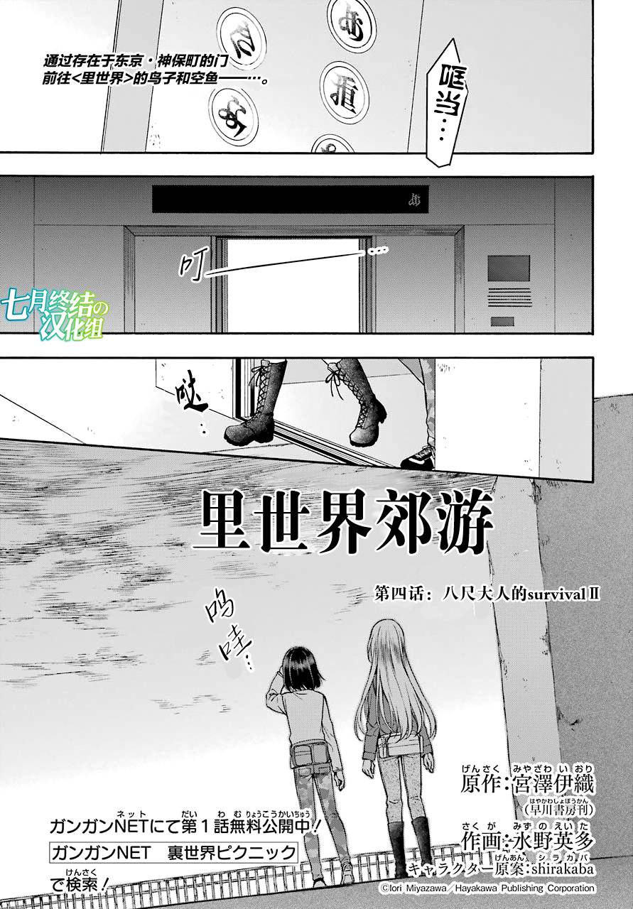 004集