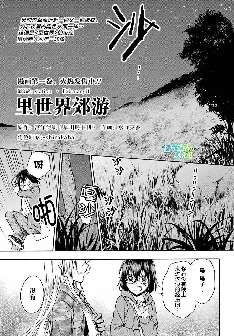 008集