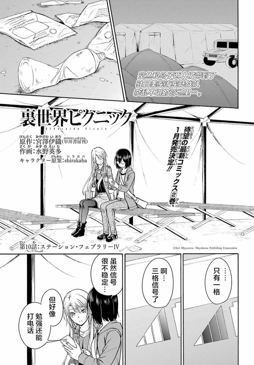 010集
