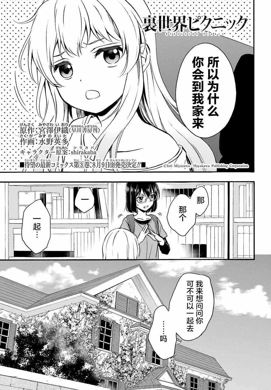 017集