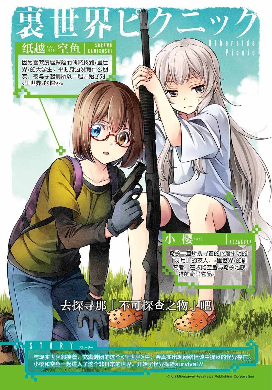 019集
