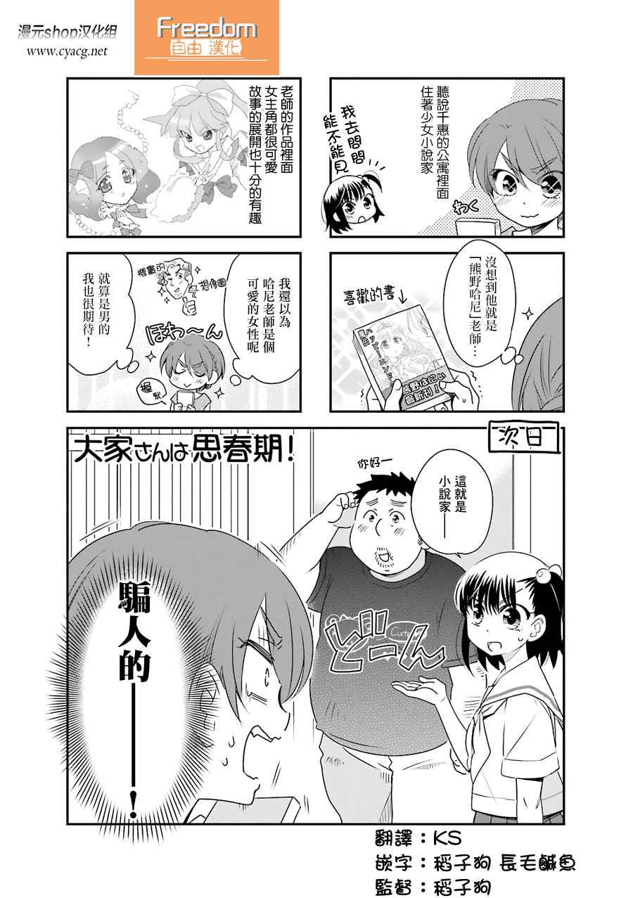 046集