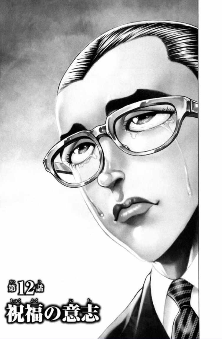 012集