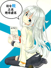 司令艦之名絕非虛名