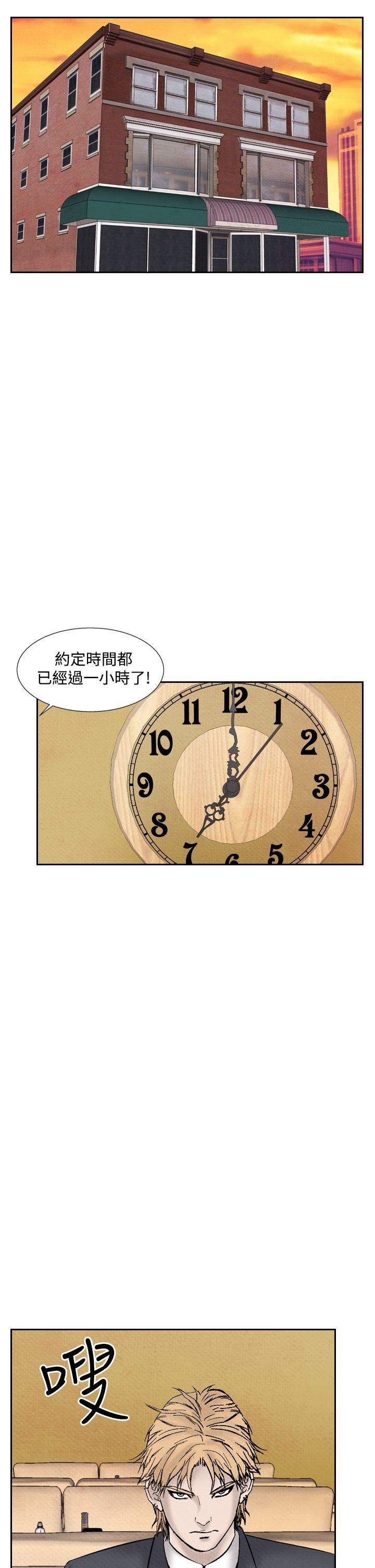 第29話