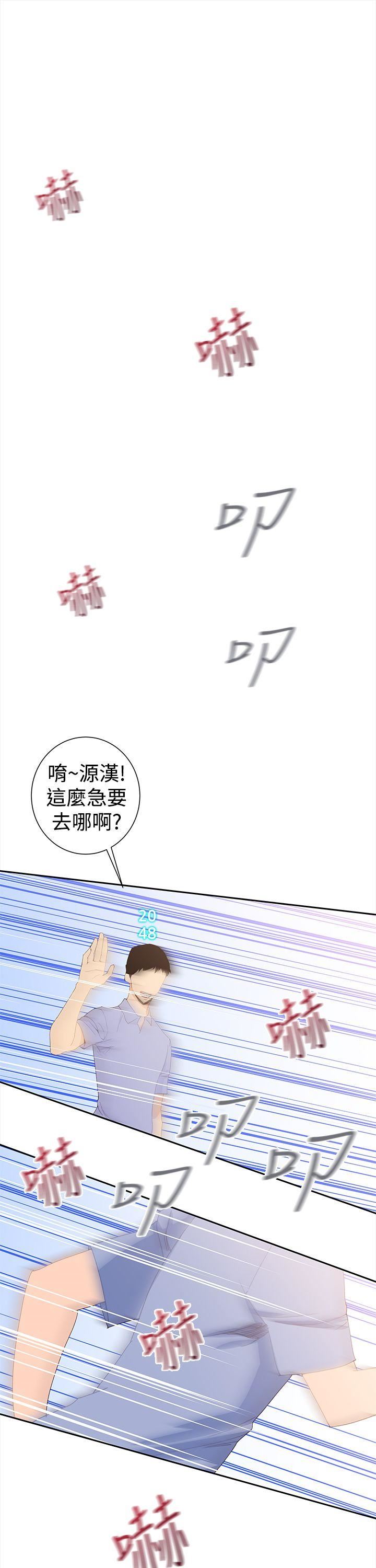 第31話