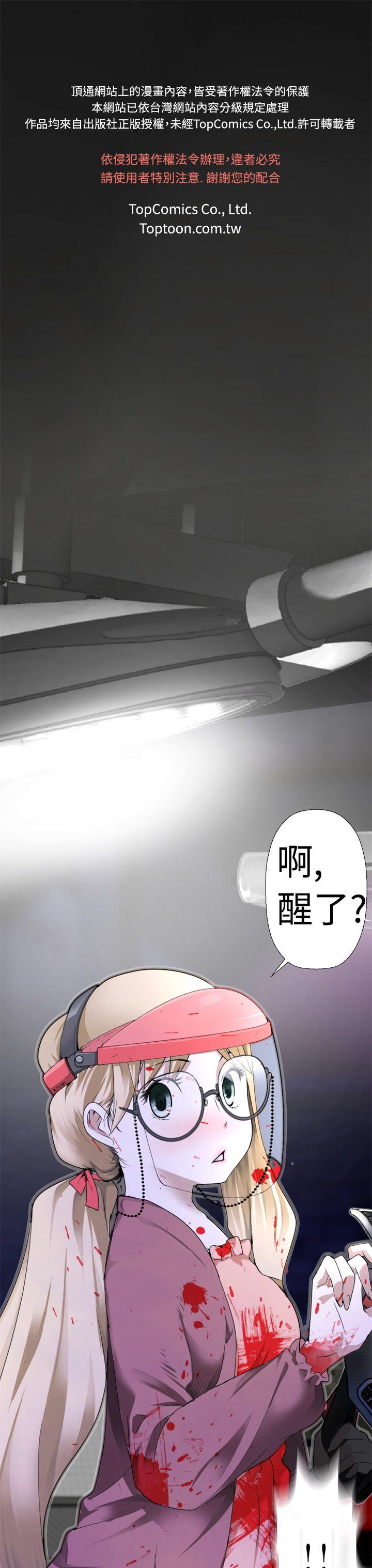 第2話