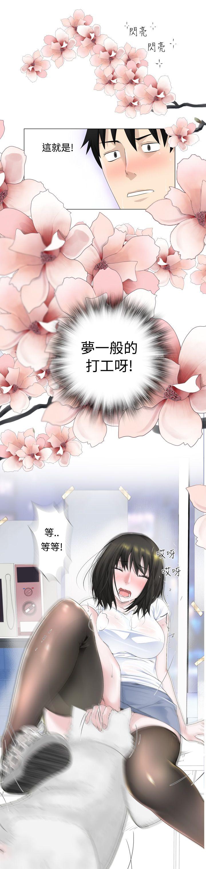 第3話