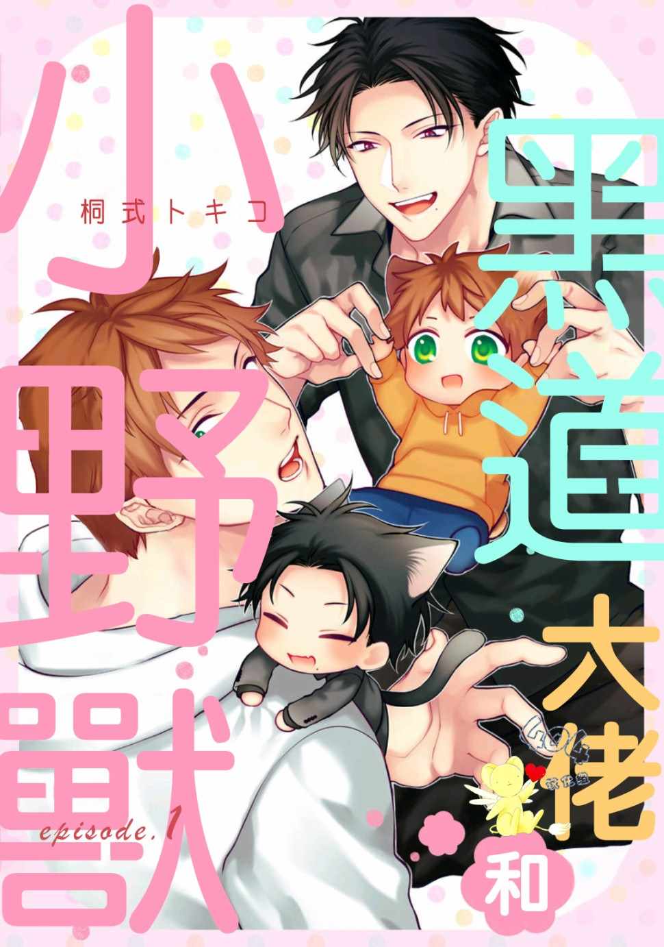 001集
