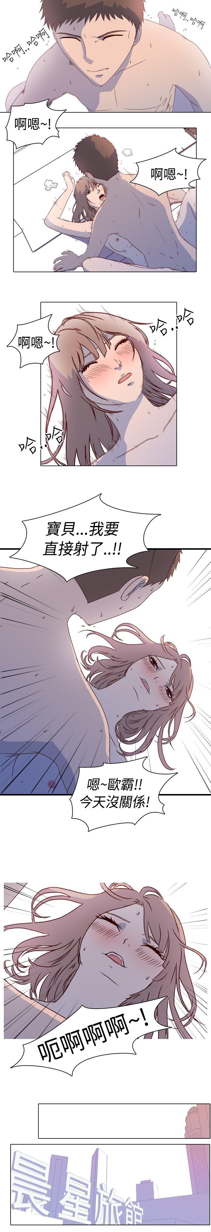 第1話 - 與熟識姊姊的淫談夜說（上）