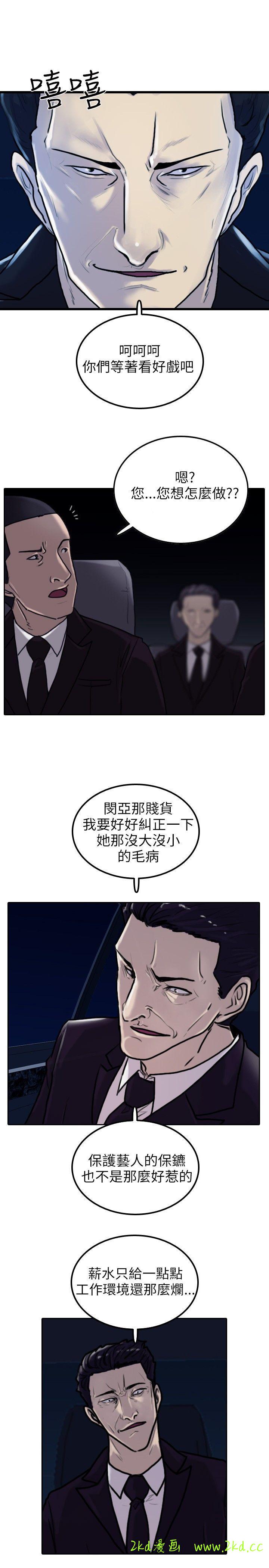 第3話