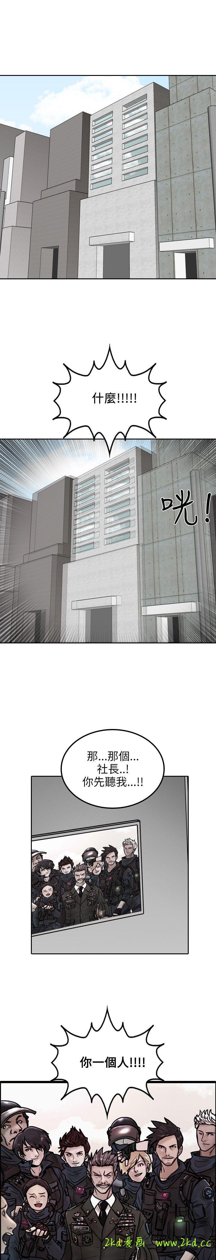 第5話