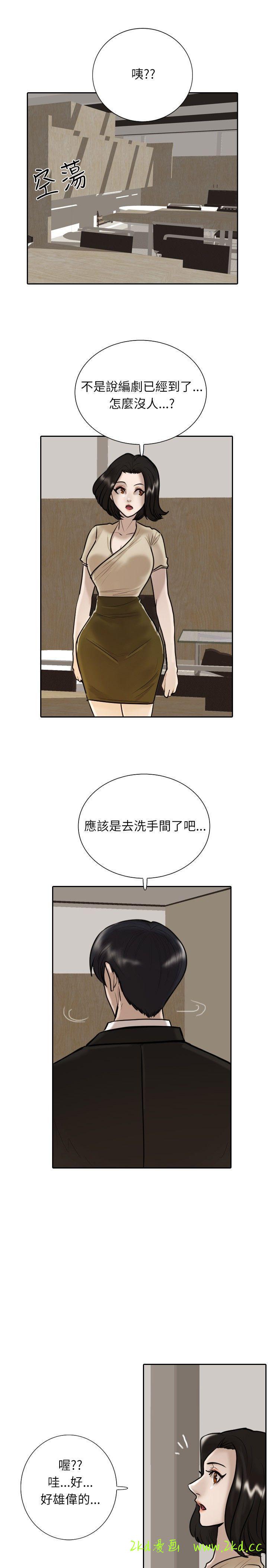 第14話