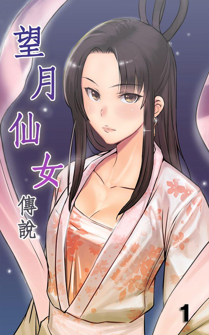 第1話