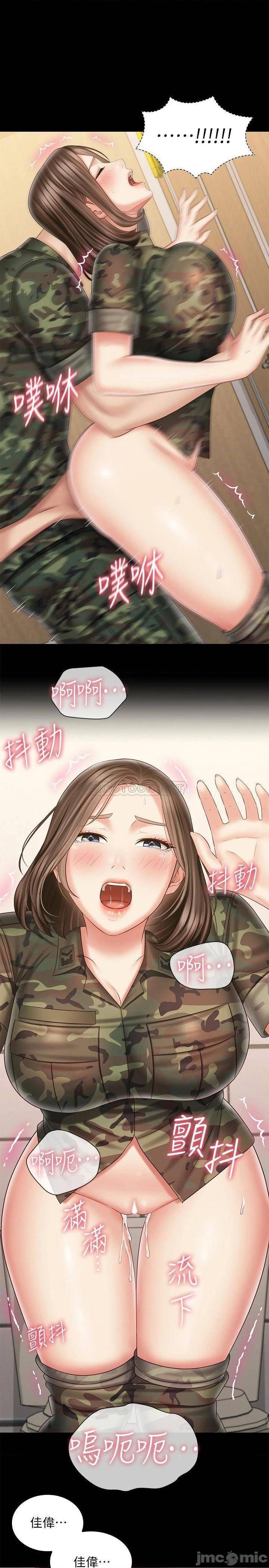 第96話  各懷心思的夜晚