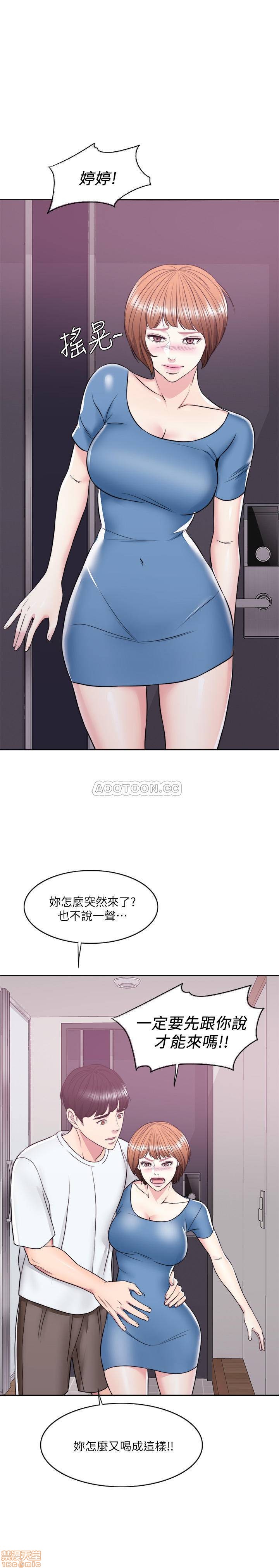 第11話   人妻要求電愛