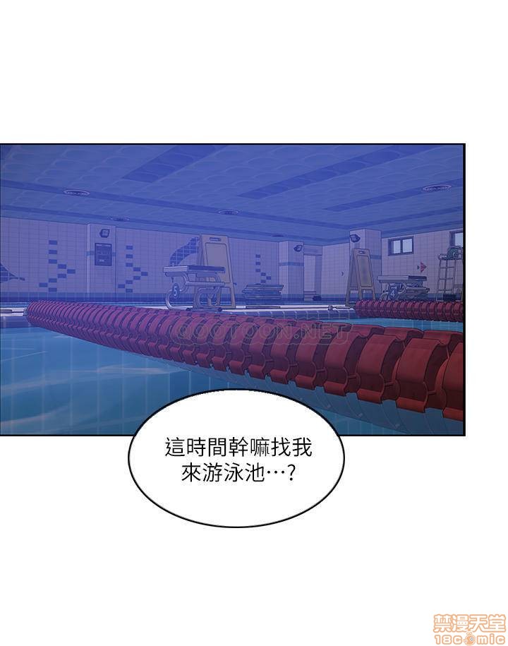 第12話 - 想得到我就跟你女友分手