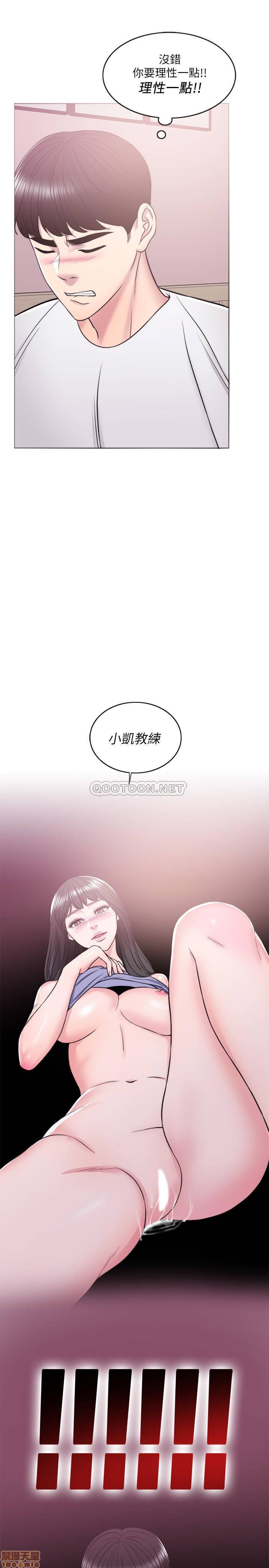 第13話 - 特地穿了你喜歡的泳裝