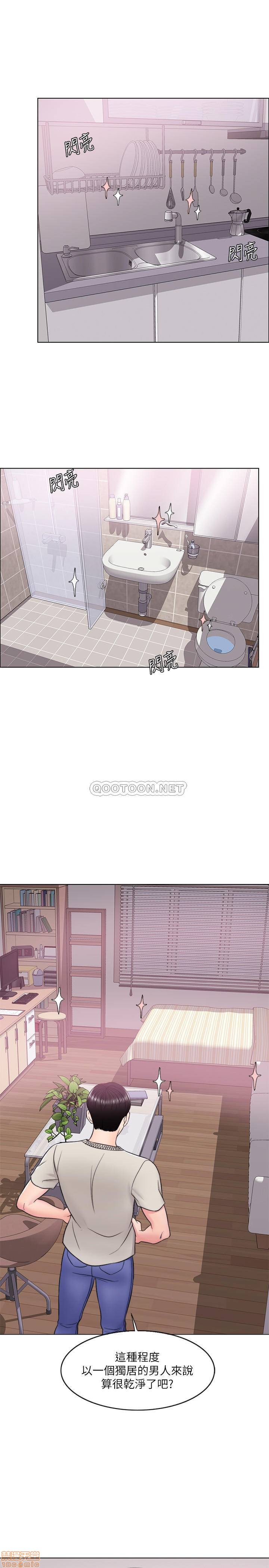 第16話 - 沒人認識我們的地方