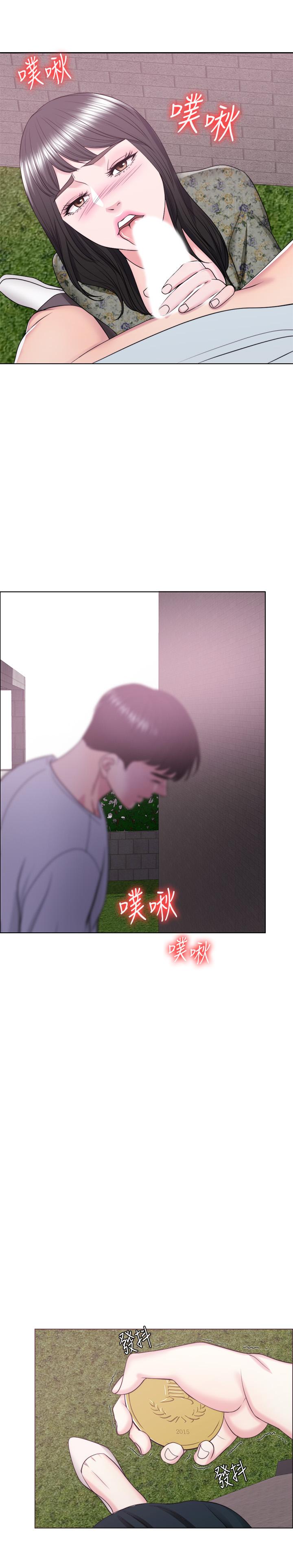 第27話 - 錄音機裡的出軌證據