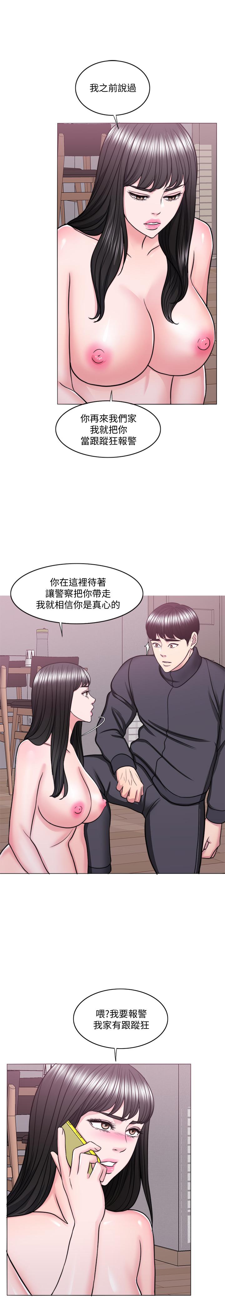 第52話 - 好想念徐恩羽的rou體