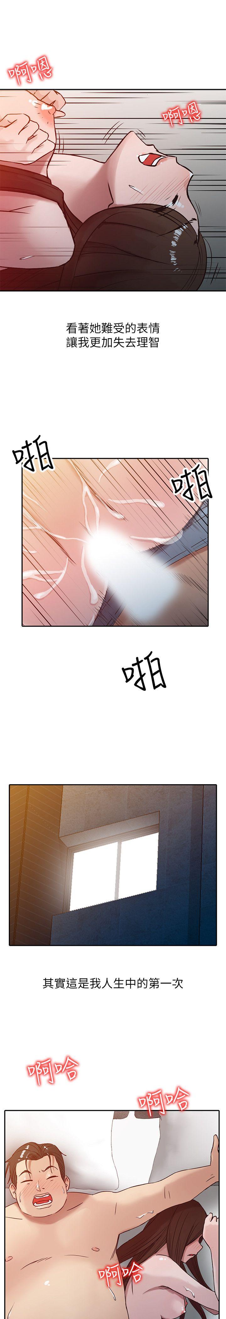 第4話 - 小姨子的秘密性愛